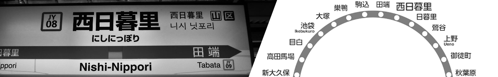 御奉仕ボーイズは西日暮里エリアのホテルをご利用いただいております